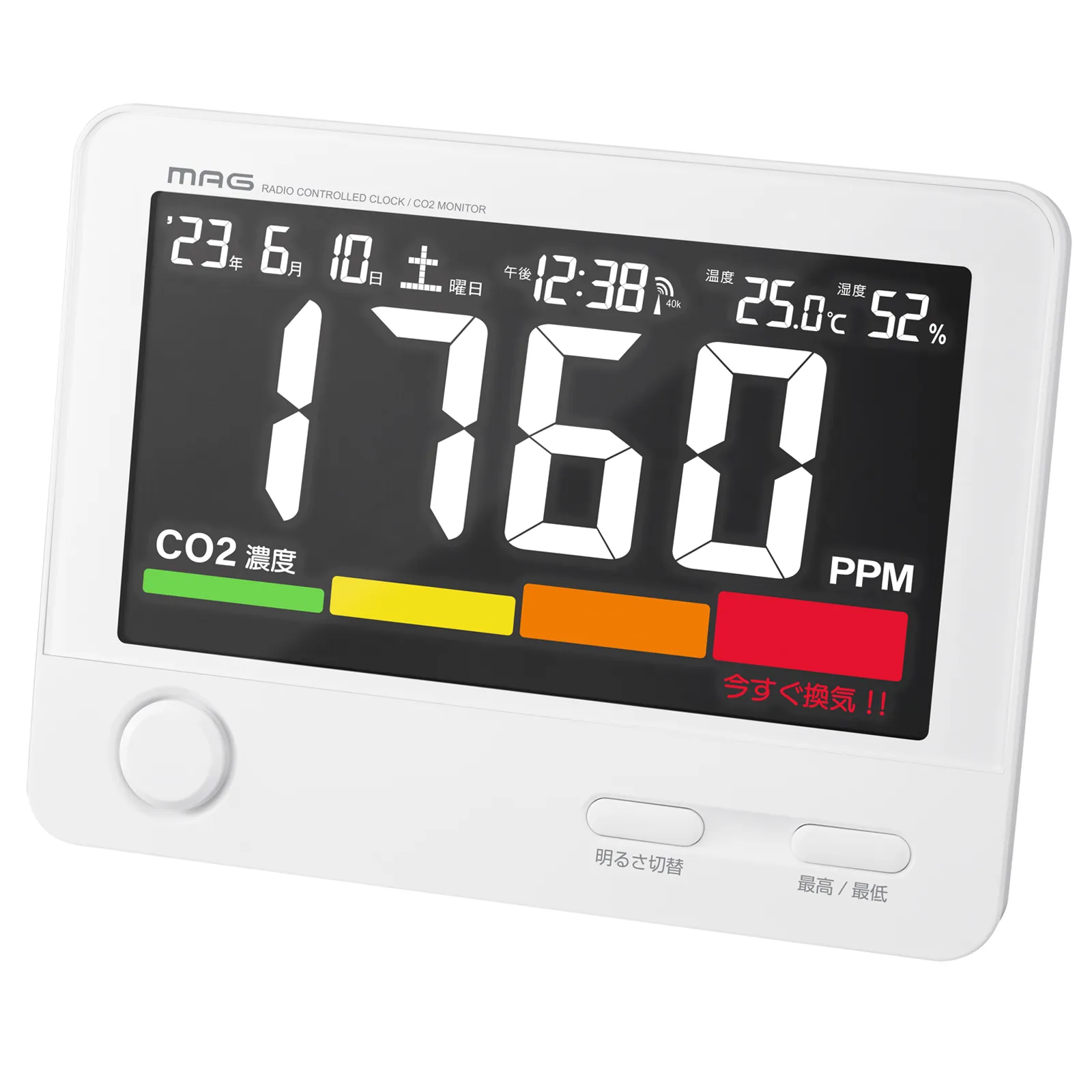 MAG電波時計付CO2モニター アトモス